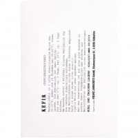 Wasserpresse 80 lt